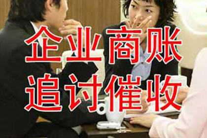 追讨欠款律师服务费用概览